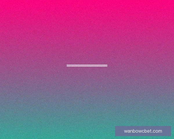 世界杯足球竞猜平台助力你精准预测赛事结果，赢取丰厚奖励！