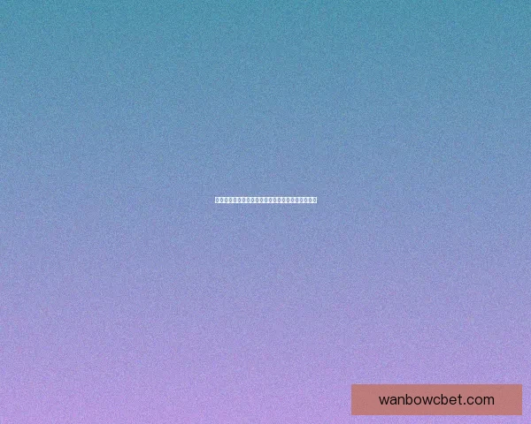 世界杯在线投注攻略全面解析助你轻松赢取大奖秘诀