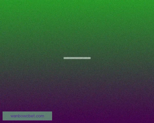 世界杯赛场前瞻专家深度解析热门球队胜负走势