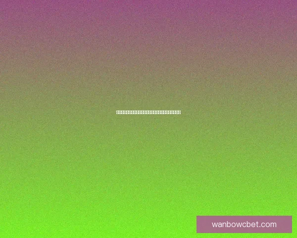 世界杯体育竞猜攻略全指南助你轻松赢取丰厚奖金技巧解析