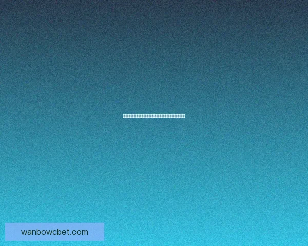 世界杯竞猜高赔率平台推荐助你轻松赢取丰厚奖金攻略