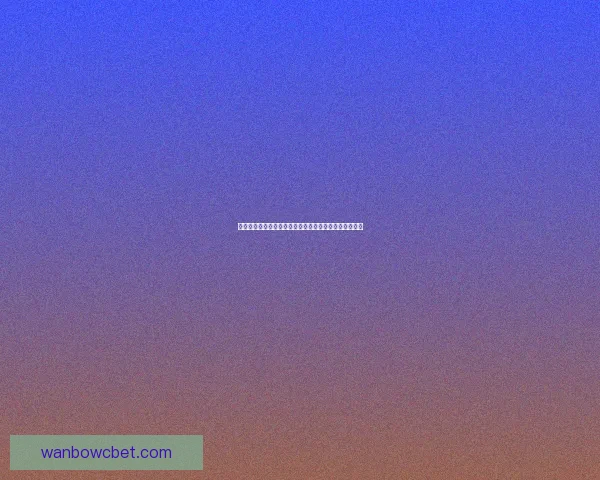 世界杯足球竞猜全攻略详解技巧胜负预测及投注技巧分享 世界杯足球竞猜全攻略详解技巧胜负预测及投注技巧分享