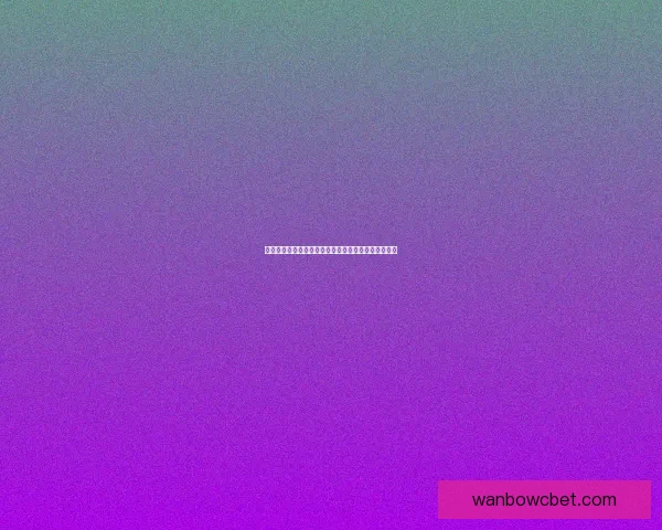 美加墨世界杯官方竞猜平台全方位赛事预测与投注指南