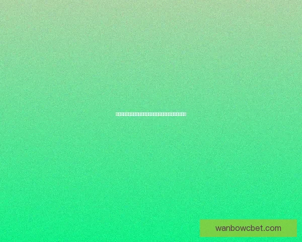 世界杯竞猜游戏平台注册入口尽享精彩赛事预测与丰厚奖励活动 世界杯竞猜游戏平台注册入口尽享精彩赛事预测与丰厚奖励活动