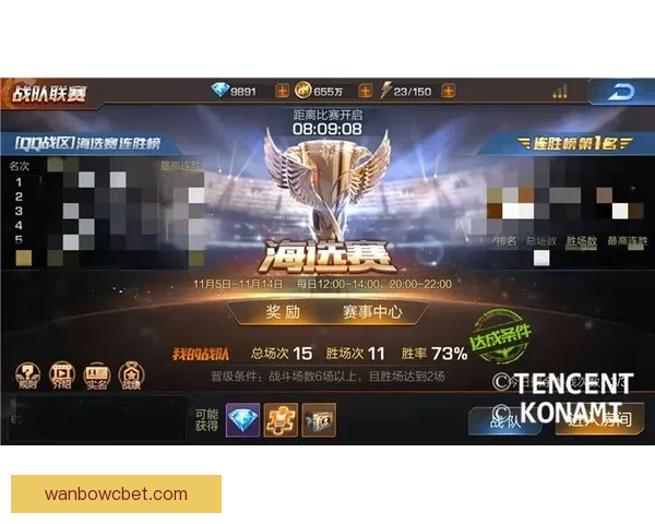 世界杯精彩竞猜平台，让你边看比赛边赢取丰厚奖励