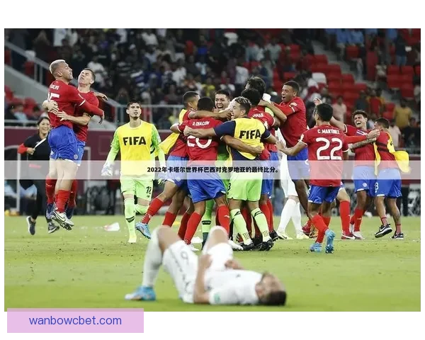 世界杯比分预测分析精准推荐助你赢取大奖