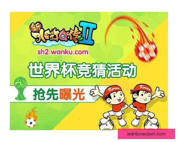 推荐2026世界杯竞猜APP合集：畅享极速预测与精彩赛事互动体验