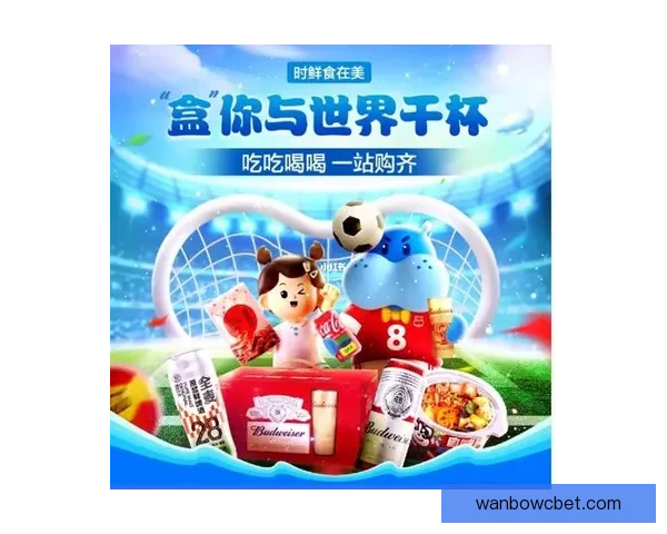 世界杯竞猜赛事数据分析与预测全面指南助力精准投注