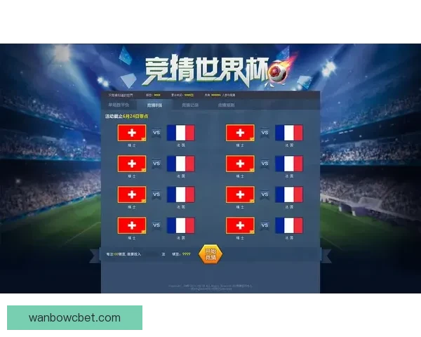 世界杯竞猜技巧解析助你提升预测准确率的实用攻略