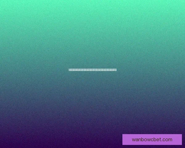 周琦攻防全能表现惊艳投篮命中率高贡献十八分八篮板四盖帽赛场复盘